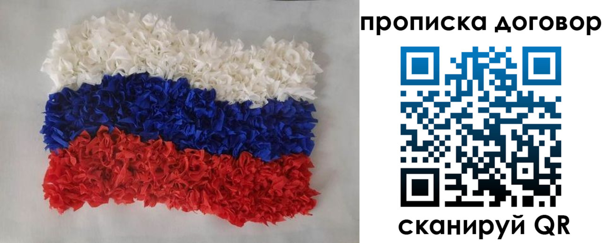 временная регистрация недорого в Цивильске