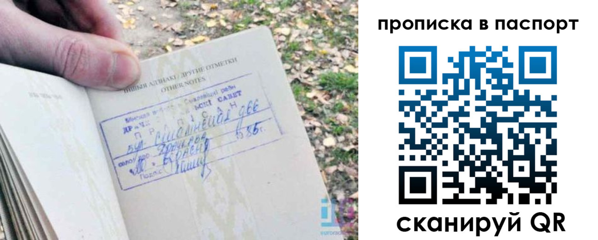 временная регистрация собственник в Цивильске