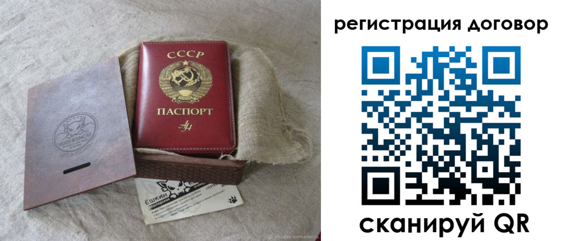 прописка для работы в Цивильске