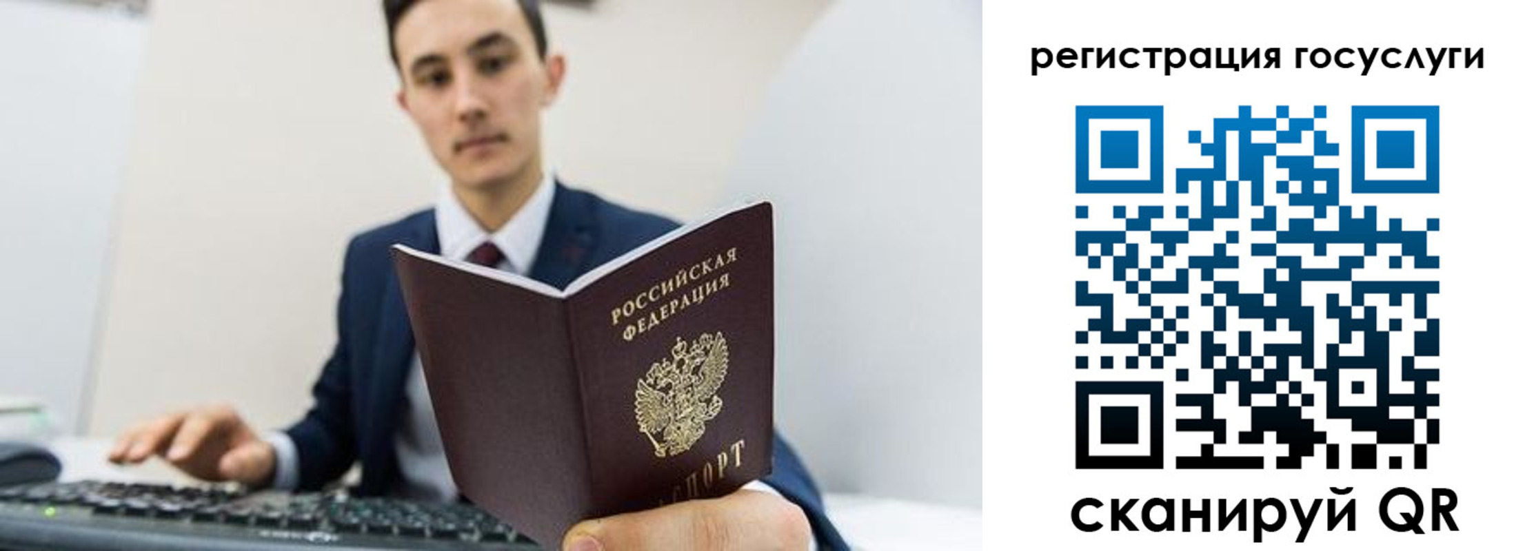 временная регистрация адрес в Цивильске