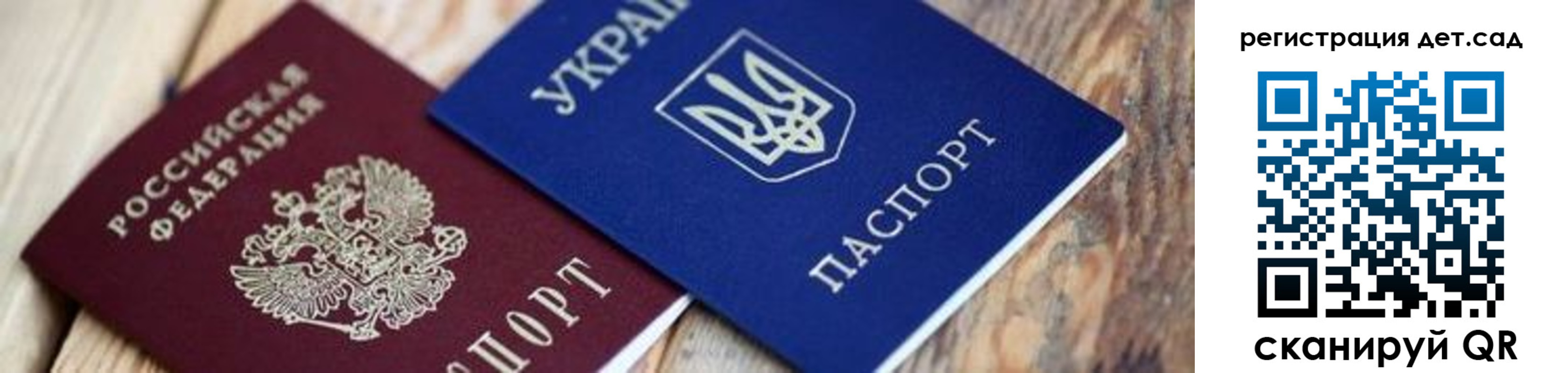 временная регистрация 2025 в Цивильске