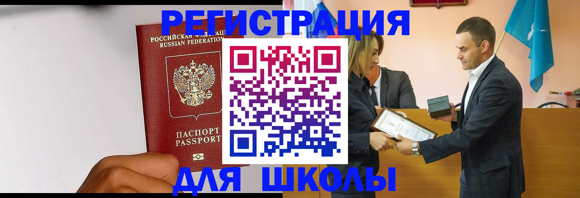 временная регистрация госуслуги в Цивильске